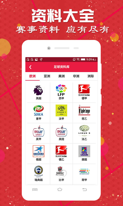 新奧精準免費提供澳彩——掌握彩票動態(tài)的秘訣，掌握彩票動態(tài)的秘訣，新奧精準免費提供澳彩預(yù)測