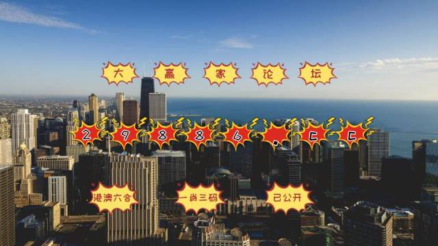 今晚必中必開(kāi)一肖——揭秘生肖運(yùn)勢(shì)與預(yù)測(cè)技巧，揭秘生肖運(yùn)勢(shì)預(yù)測(cè)，今晚必中必開(kāi)一肖技巧揭秘