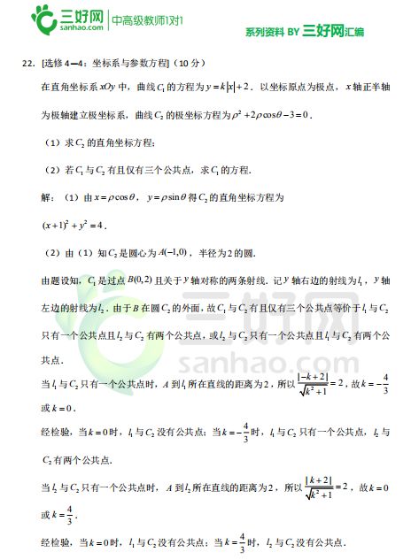 澳門芳草地精準穩(wěn)準狠，探索SEO的最佳策略，澳門芳草地SEO策略，精準、穩(wěn)準、狠的探索之道