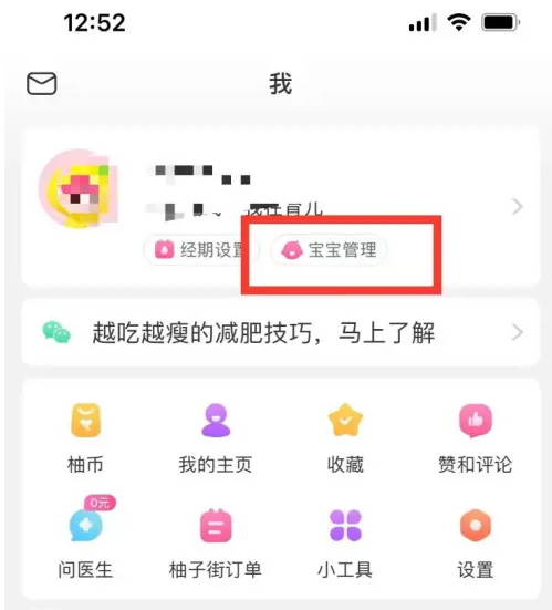 新澳天天彩與澳門特馬