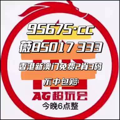 澳門蛇蛋圖與彩票圖庫(kù)，探索開獎(jiǎng)秘密與預(yù)測(cè)未來(lái)王中王大獎(jiǎng)，澳門蛇蛋圖與彩票圖庫(kù)，揭秘開獎(jiǎng)秘密，預(yù)測(cè)王中王大獎(jiǎng)之道