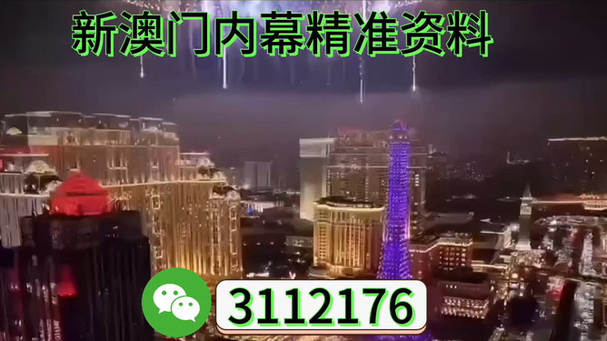 澳門展望，探索未來的新篇章（2025澳門），澳門未來展望，探索新篇章（至2025年）