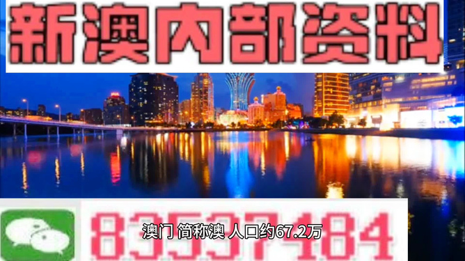 澳門今晚精準(zhǔn)資料大全，探索未來(lái)的奧秘與預(yù)測(cè)（2025年展望），澳門未來(lái)奧秘探索與預(yù)測(cè)，精準(zhǔn)資料大全（2025年展望）