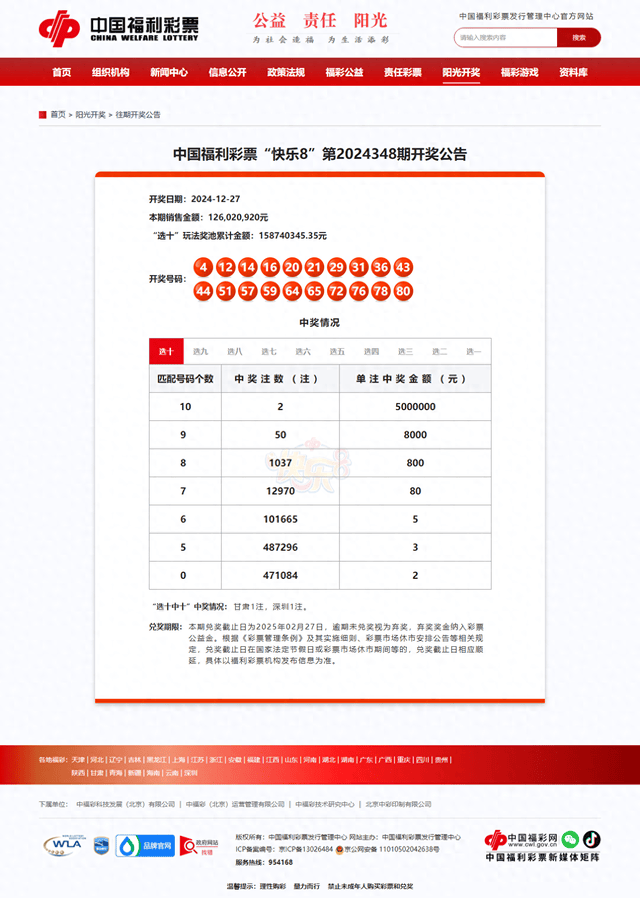 4987鐵算結(jié)果開獎(jiǎng)結(jié)果小，揭秘?cái)?shù)字背后的秘密，揭秘?cái)?shù)字背后的秘密，鐵算結(jié)果開獎(jiǎng)結(jié)果小分析
