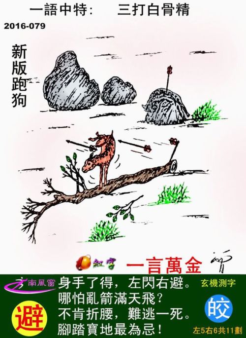 探索最新跑狗圖2025高清圖片，最新資訊與精彩賞析，最新跑狗圖2025高清圖片，探索、資訊與精彩賞析