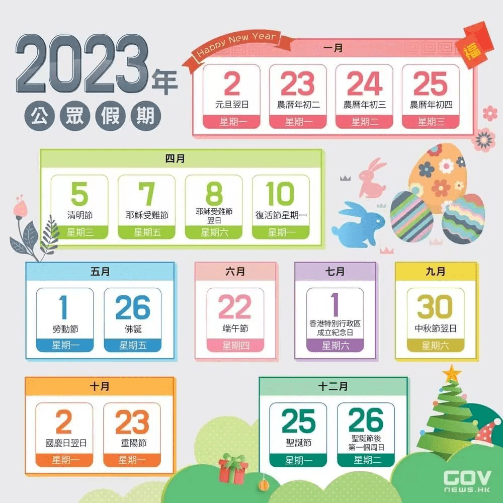 二四六香港資料期期準(zhǔn)一，深度解析與探索，二四六香港資料期期準(zhǔn)深度解析與探索
