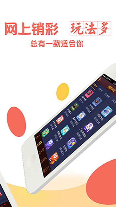 澳門六開彩資料免費(fèi)大全——探索彩票世界的秘密，澳門六開彩資料免費(fèi)大全，揭秘彩票世界的奧秘
