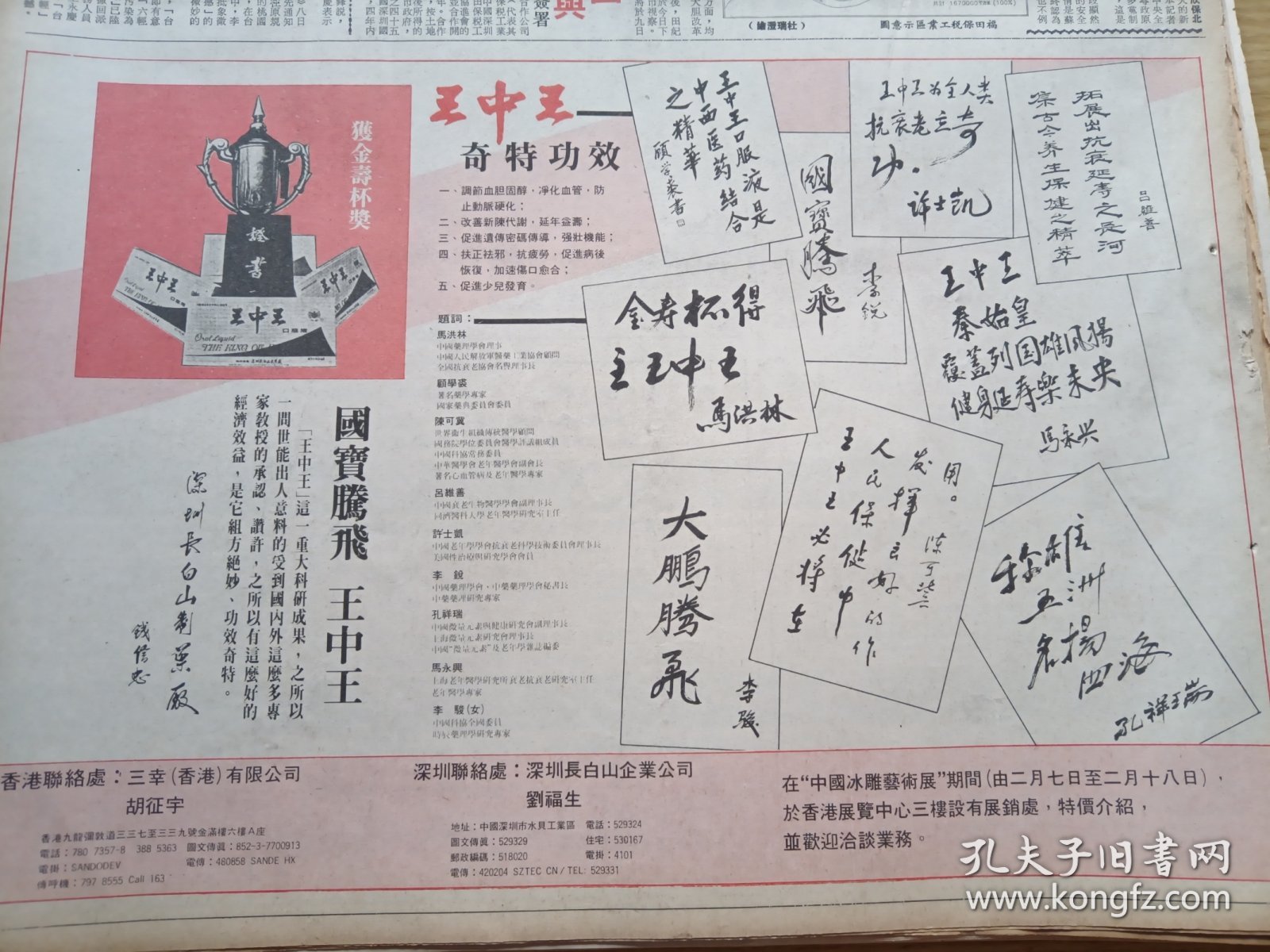 第152頁