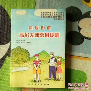 全新版跑狗圖解77777與88888的奧秘，揭秘跑狗圖解，77777與88888的神秘面紗