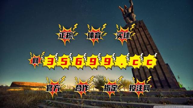精準(zhǔn)四肖中特策略