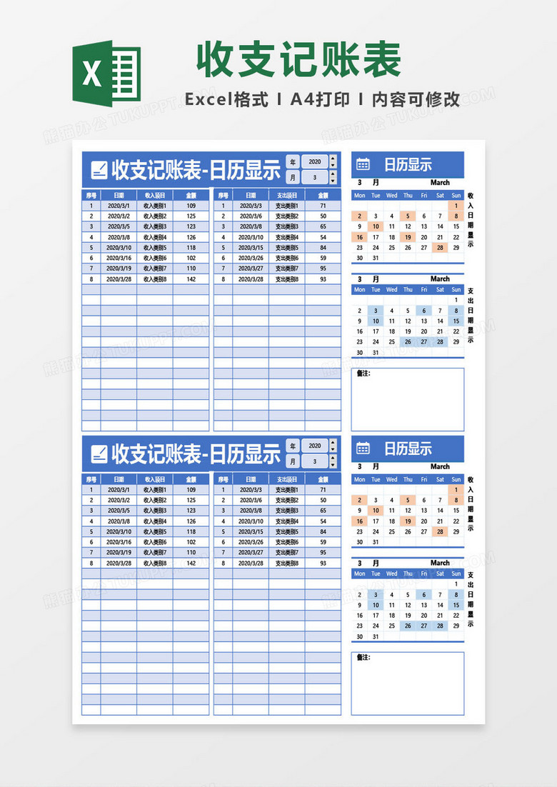 探索未來的色彩世界，關(guān)于紅藍綠波色表圖的深度解析（2025版），深度解析，未來色彩世界探索——紅藍綠波色表圖（2025版）