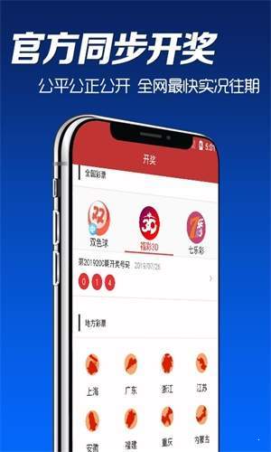 澳門彩票資料大全，探索2025年天天開彩的奧秘，澳門彩票資料大全揭秘，探索未來天天開彩的奧秘（2025展望）