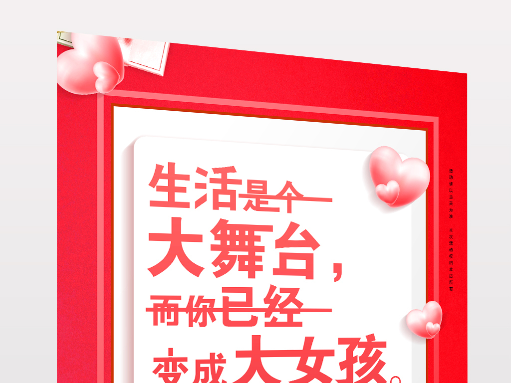 揭秘4887免費(fèi)掛牌正版資料的秘密，揭秘，4887免費(fèi)掛牌正版資料的背后秘密