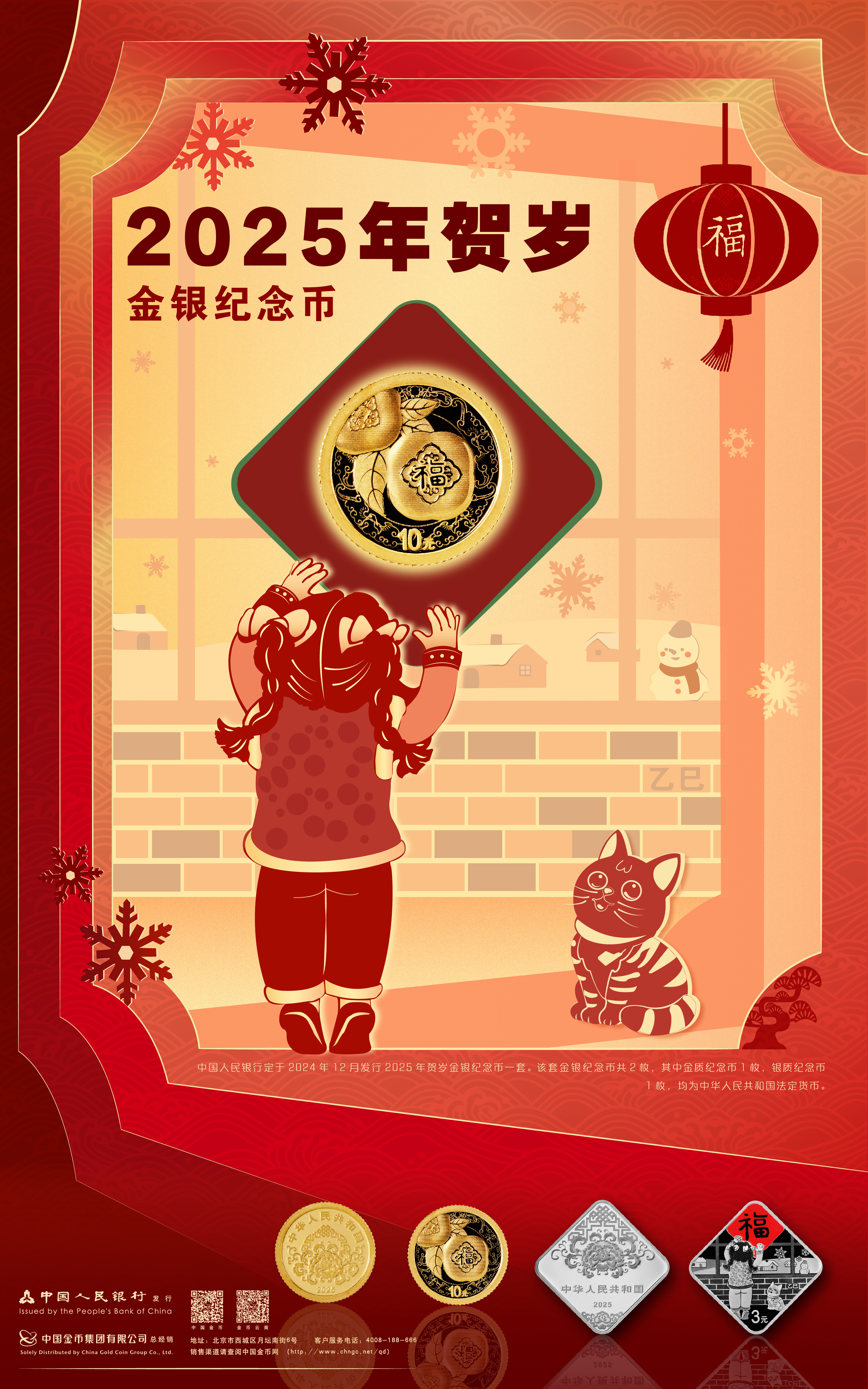 關(guān)于2025年正版射牌圖的全面解析與預(yù)測，2025年正版射牌圖全面解析與預(yù)測報告