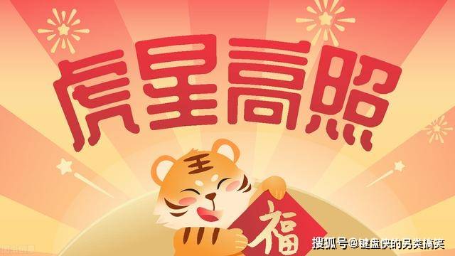 白小姐三肖三期必開獎虎年快樂——揭秘彩票背后的秘密與策略，揭秘彩票背后的秘密與策略，白小姐三肖三期必開獎虎年快樂探討彩票策略與真相