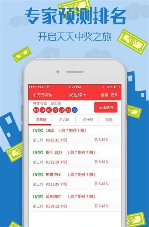 王中王中特免費(fèi)資料，探索與獲取指南，王中王中特免費(fèi)資料探索與獲取指南大全