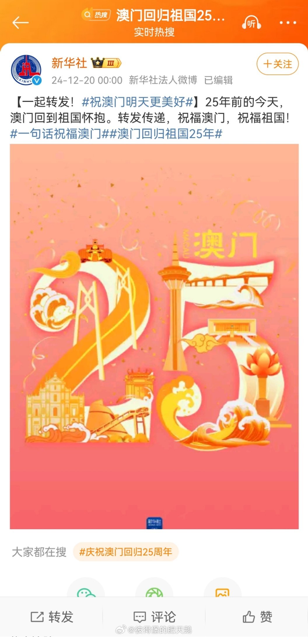 新2025年澳門(mén)天天開(kāi)好，繁榮與機(jī)遇的展望，澳門(mén)展望，繁榮與機(jī)遇的新篇章，天天開(kāi)啟美好未來(lái)之路