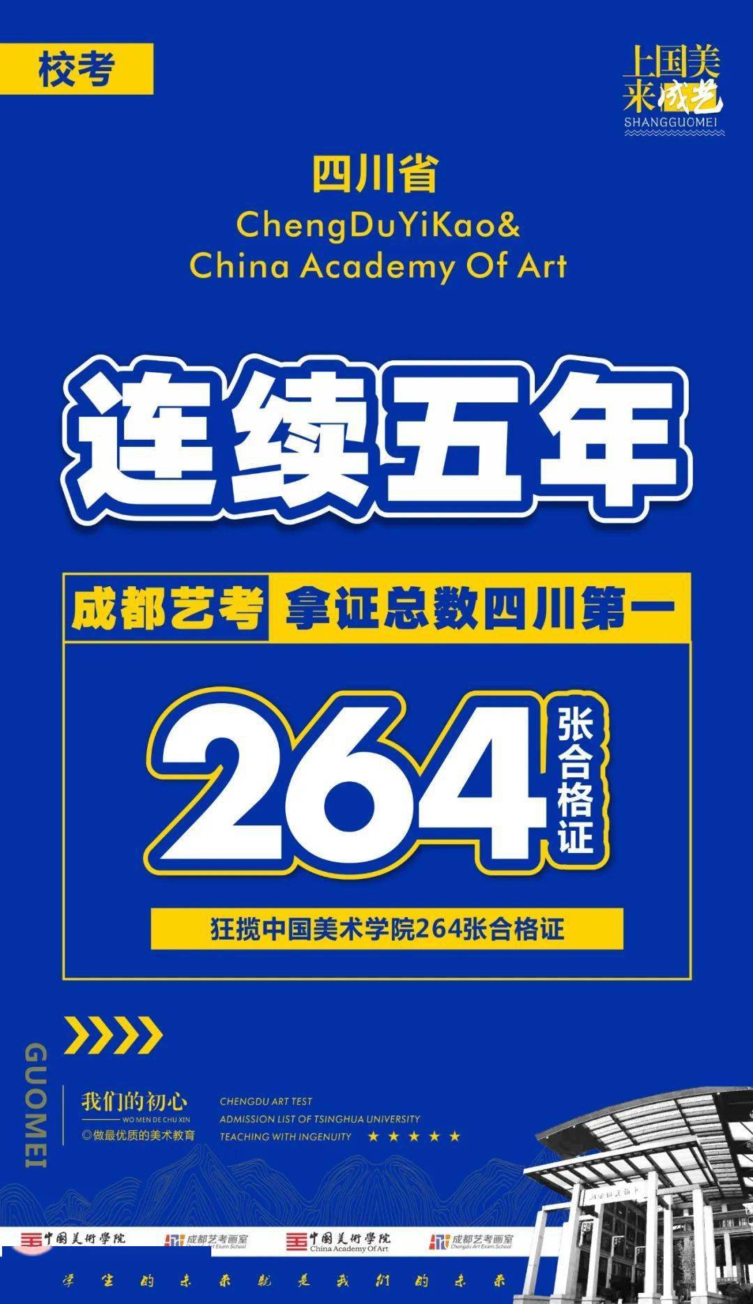 新奧正版資料最新更新六，探索未來，展望2025年，新奧正版資料最新更新探索未來展望2025年展望