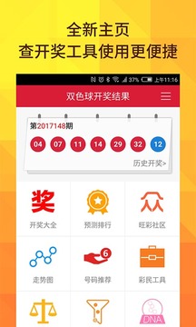 查詢表詳解/全面解析