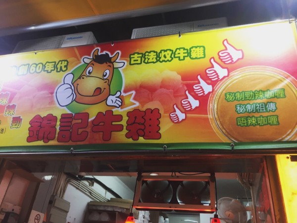 澳門(mén)王中王六碼新澳門(mén)，探索與解析，澳門(mén)王中王六碼新澳門(mén)，深度探索與解析