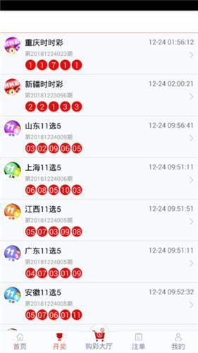 第244頁