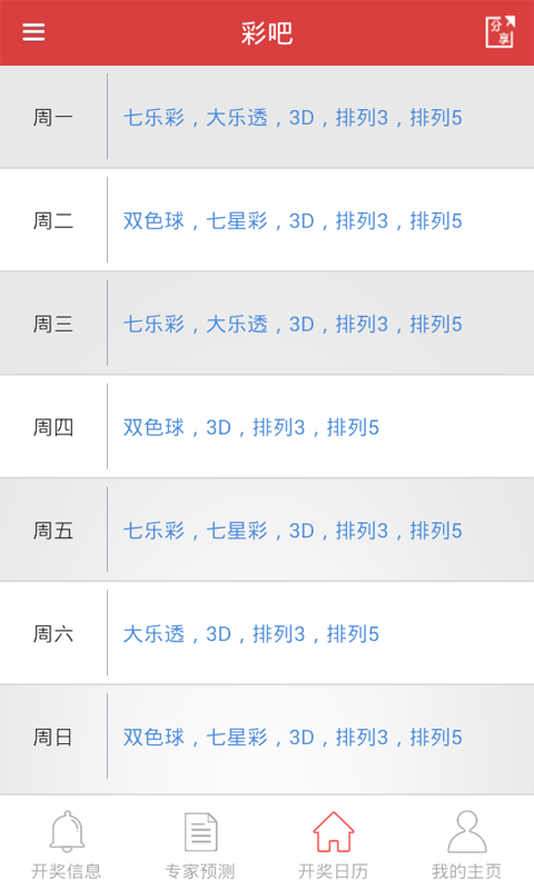 新澳今晚上9點30開獎結(jié)果，一手掌握今晚開獎動態(tài)，新澳今晚9點30開獎結(jié)果揭曉，掌握最新動態(tài)