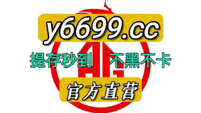 澳門狀元紅，免費獲取全年資料的正確指南（2021版），澳門狀元紅2021版，全年資料免費獲取指南