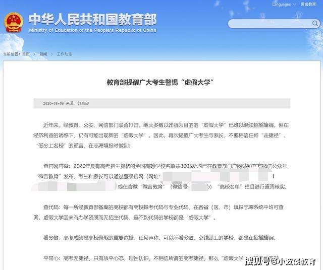 新澳最新準(zhǔn)確消息，今日動態(tài)與行業(yè)洞察，新澳今日動態(tài)與行業(yè)深度洞察
