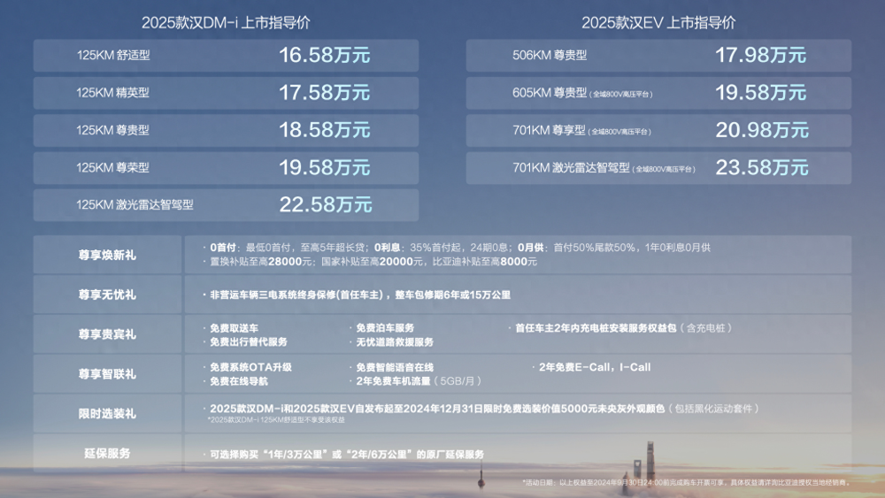 揭秘2025新奧歷史開(kāi)獎(jiǎng)記錄，第85期與第058期的奧秘，揭秘新奧歷史開(kāi)獎(jiǎng)記錄，第85期與第058期背后的奧秘探索