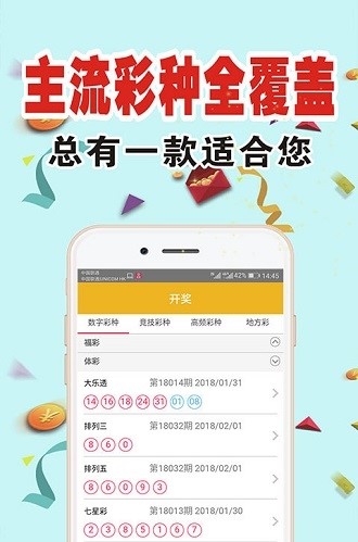 最新精準(zhǔn)跑狗圖