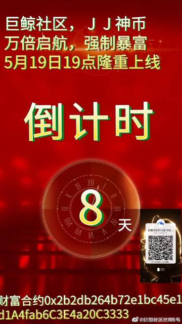 今晚9點35分揭曉結(jié)果，揭秘精準(zhǔn)預(yù)測的秘密，揭秘預(yù)測秘密，今晚9點35分揭曉結(jié)果