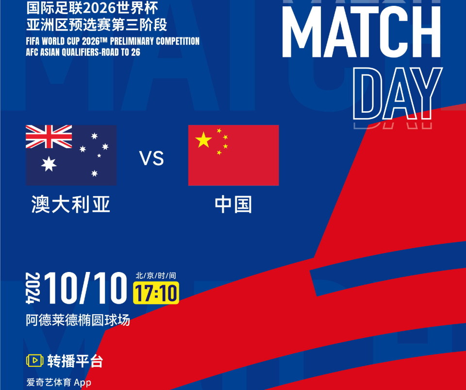 新澳今晚上開獎9.30分，全面解析與預(yù)測，新澳今晚9.30分開獎，全面解析與預(yù)測報告