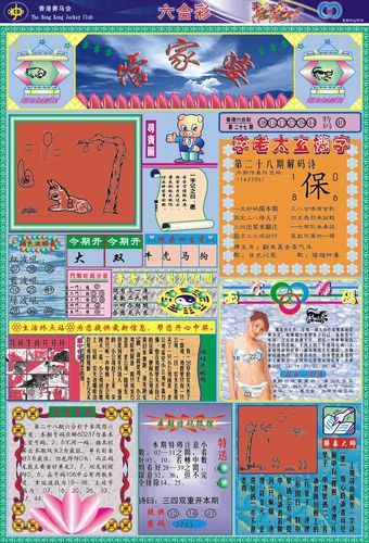澳門管家婆精準(zhǔn)預(yù)測(cè)，揭秘背后的秘密與策略，澳門管家婆精準(zhǔn)預(yù)測(cè)揭秘，策略與秘密探究