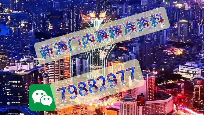 今晚澳門9點35分06，揭秘彩票背后的秘密與策略分析，揭秘彩票背后的秘密與策略分析，澳門今晚9點35分06揭曉彩票秘密之夜
