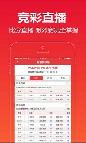澳門開獎(jiǎng)結(jié)果實(shí)時(shí)更新
