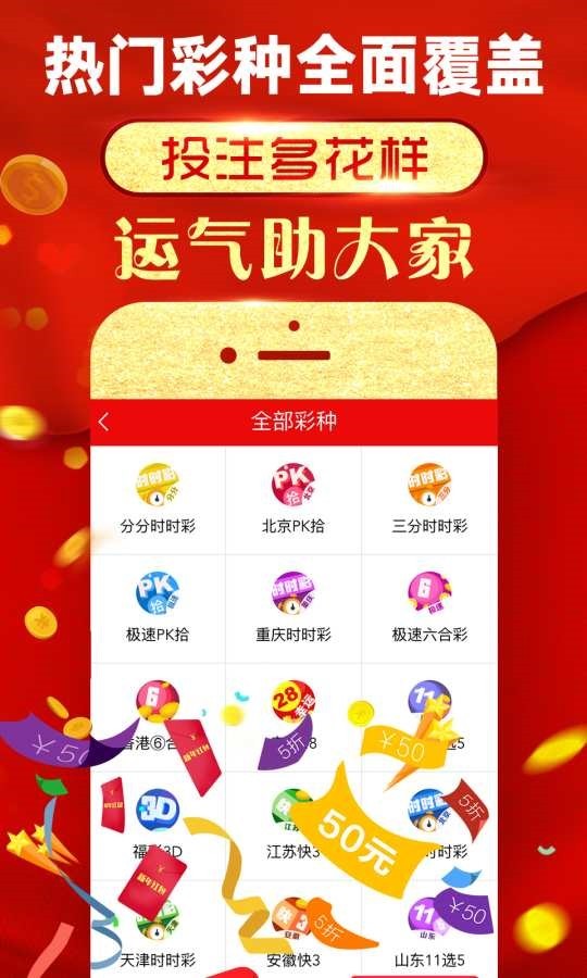 澳彩黃大仙內部資料今晚開獎揭曉，揭秘彩票背后的秘密，澳彩黃大仙今晚開獎揭秘，彩票背后的秘密浮出水面