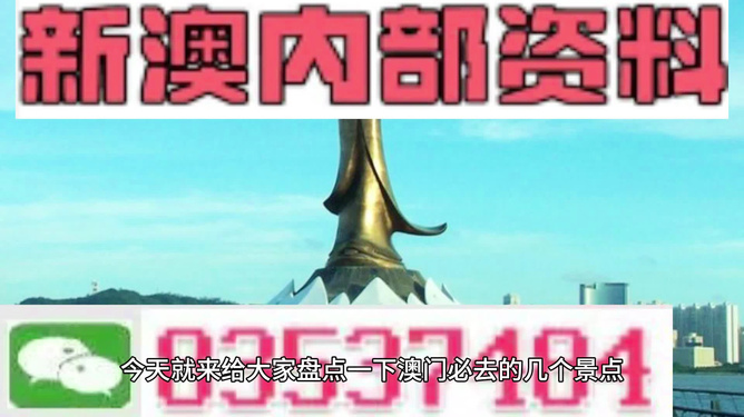新澳那些殺料準(zhǔn)網(wǎng)址，深度探索與指南，新澳殺料準(zhǔn)網(wǎng)址，深度探索與實(shí)用指南