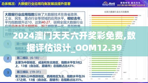 探索新澳門，2025年正版內部的新機遇與挑戰(zhàn)，澳門新機遇與挑戰(zhàn)，探索內部新面貌與未來發(fā)展展望（2025年）