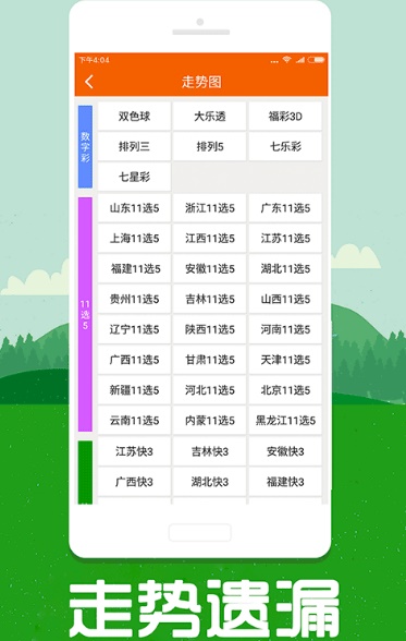 全新升級！7777788888跑狗管家婆，你的理想選擇，全新升級！跑狗管家婆7777788888——你的理想選擇
