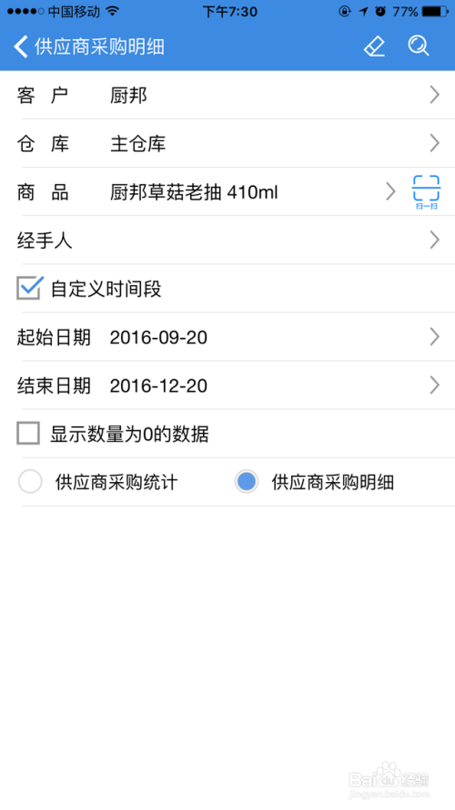 深入理解7777788888管家婆及其百度釋義，深入理解7777788888管家婆，百度釋義與解析