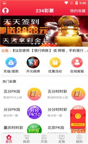 7777788888跑狗管家婆升級版
