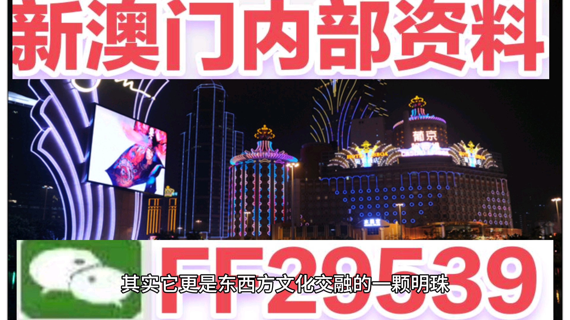 新澳門天天2025，探索未來之城的發(fā)展與展望，澳門未來展望，新澳門天天2025的發(fā)展之路