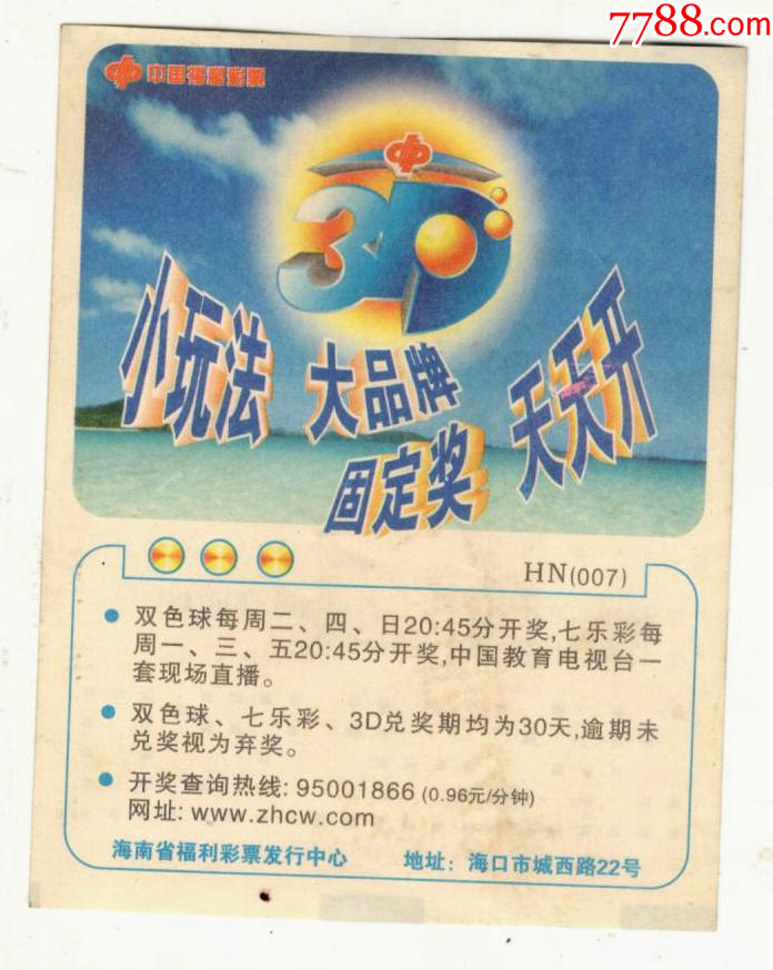 建議，『探索未來，2025新澳門天天開好彩大全37b一之秘』，探索未來，揭秘澳門新彩種2025天天開好彩大全37b一之秘