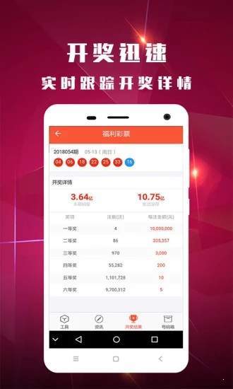 鐵算算盤一肖中特免費資料公開，揭秘彩票預(yù)測的真相，揭秘彩票預(yù)測真相，鐵算算盤一肖中特免費資料公開