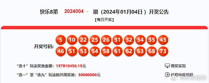 最新4987鐵算算盤開獎結果及深度解析，最新4987鐵算算盤開獎結果及深度解析，揭秘最新數(shù)據(jù)