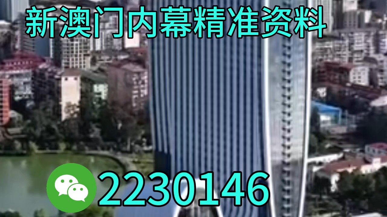 新澳特碼生肖全年走勢解析與預(yù)測，新澳特碼生肖全年走勢解析及精準(zhǔn)預(yù)測
