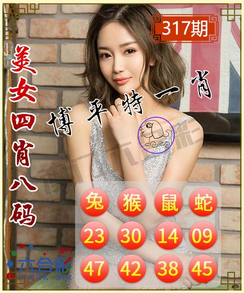 揭秘彩票秘密，精準(zhǔn)一肖特與數(shù)字組合77777與88888的奧秘，揭秘彩票神秘面紗，精準(zhǔn)一肖特與數(shù)字組合77777與88888的奧秘探索