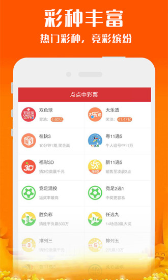 2025新澳今晚開(kāi)獎(jiǎng)資料                                                                                466