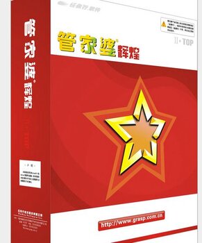澳門管家婆，揭秘一種獨特的文化現(xiàn)象與娛樂體驗，澳門管家婆，文化現(xiàn)象與娛樂體驗的揭秘