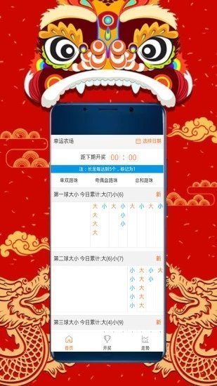 探索無(wú)盡的視覺(jué)盛宴，118圖庫(kù)彩圖資料大全集，視覺(jué)盛宴盛宴，118圖庫(kù)彩圖資料大全集探索之旅